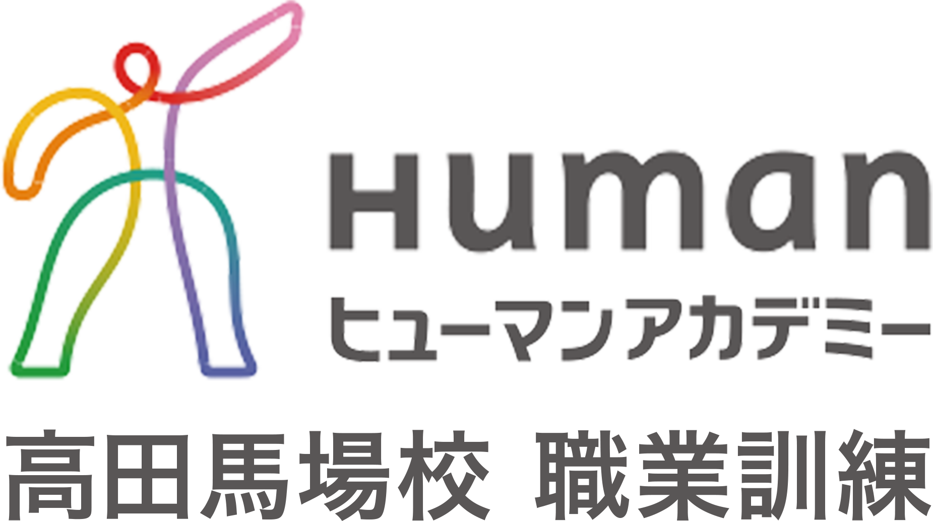 東京都公共職業訓練　WEBデザイン科